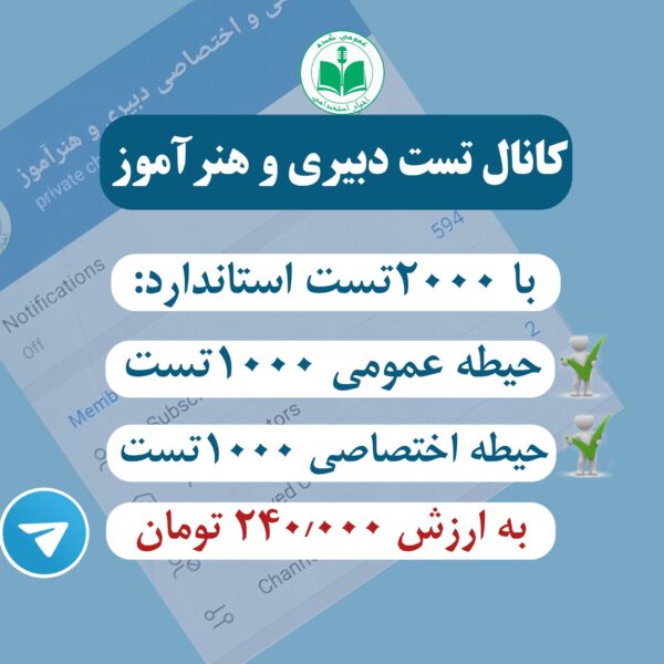 پکیج هنرآموز حسابداری - Image 6
