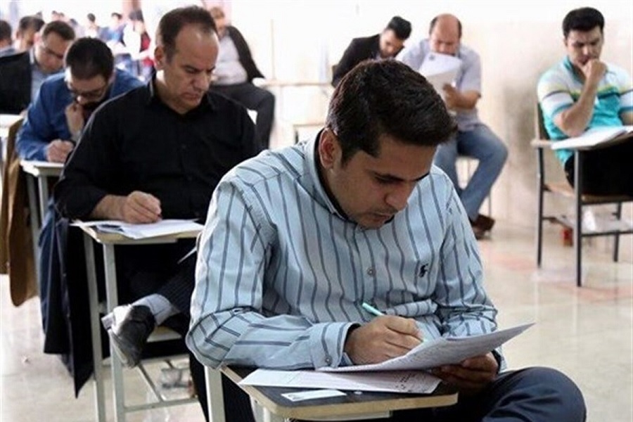 مدارک مورد نیاز برای ثبت نام و شرکت در آزمون