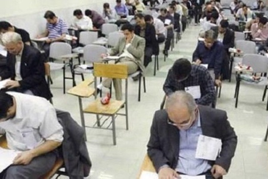 مدارک لازم برای شرکت در آزمون معلم استثنایی