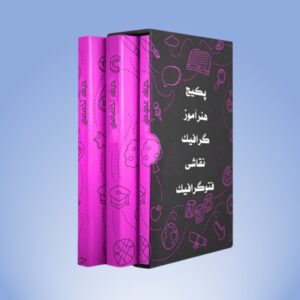 پکیج هنرآموز گرافیک، نقاشی و فتوگرافیک