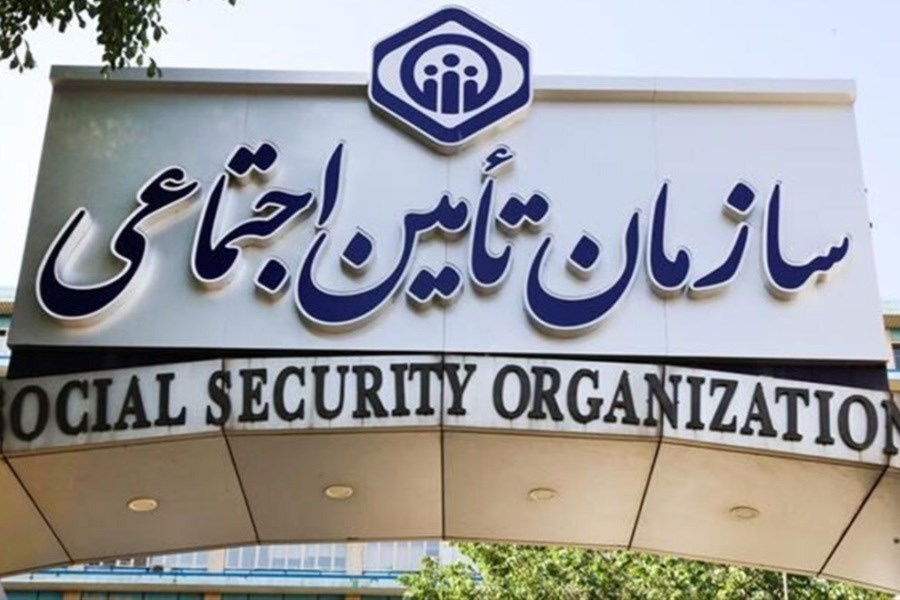 استخدام تامین اجتماعی 